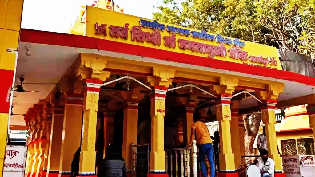 Book Baglamukhi Mandir Darshn