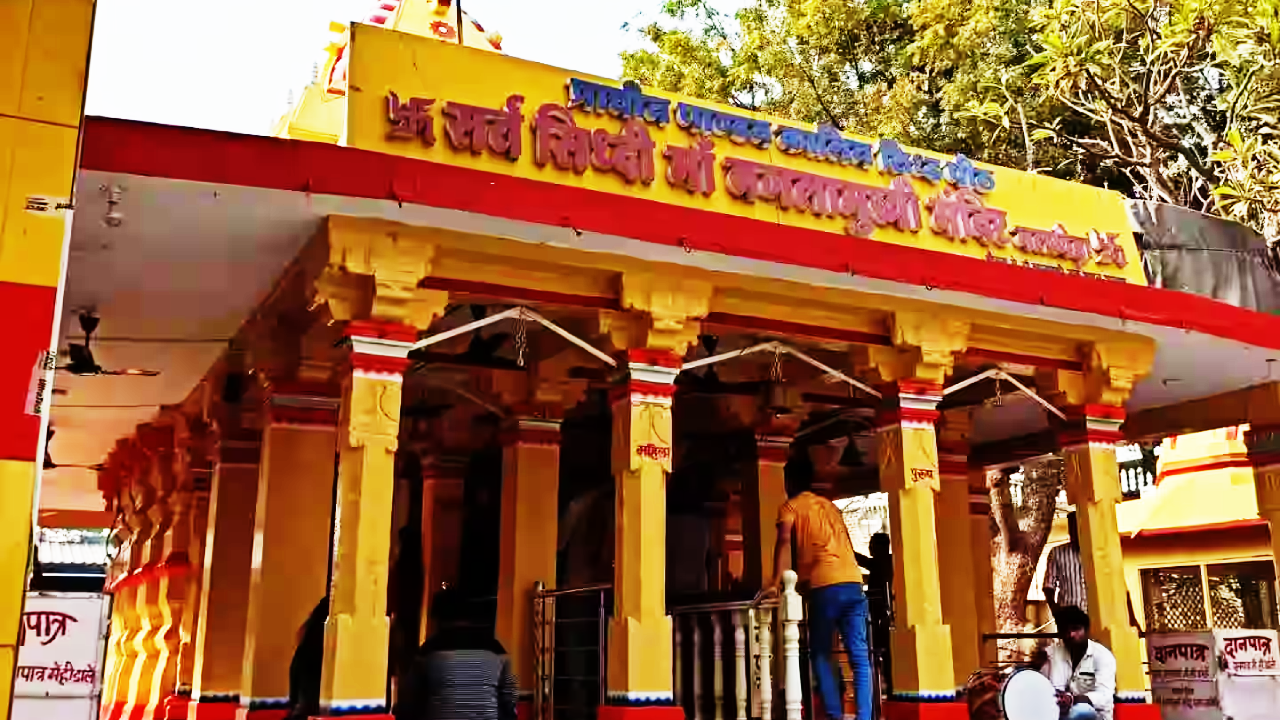 Book Baglamukhi Mandir Darshn